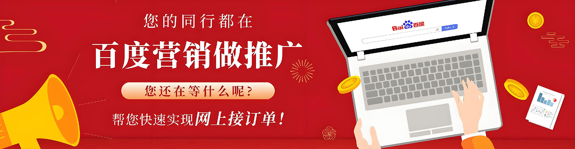 咸安推广开户
