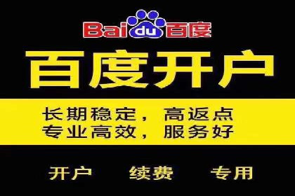 解析SEM代理的五大成功要素